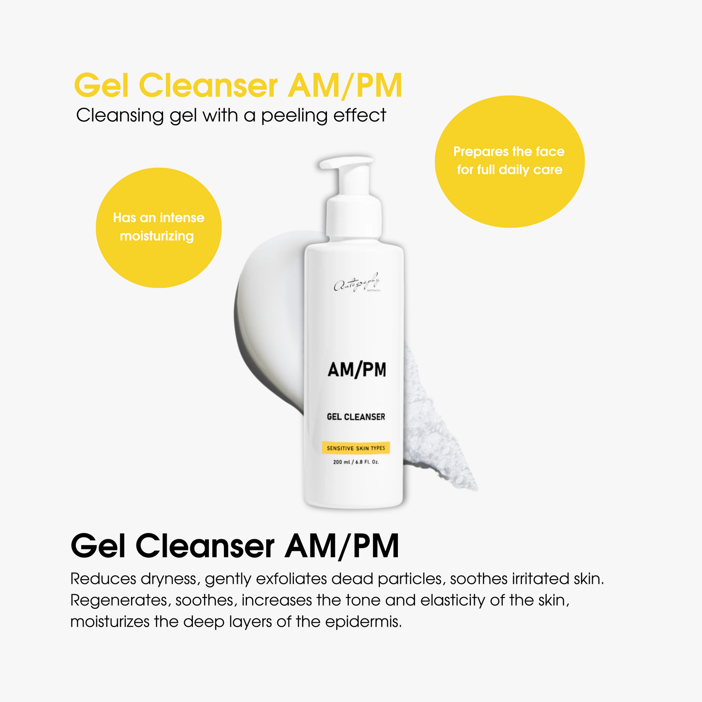Autography Gel Cleanser AM/PM – Гель для очищення шкіри обличчя з пілінговим ефектом, 200 мл
