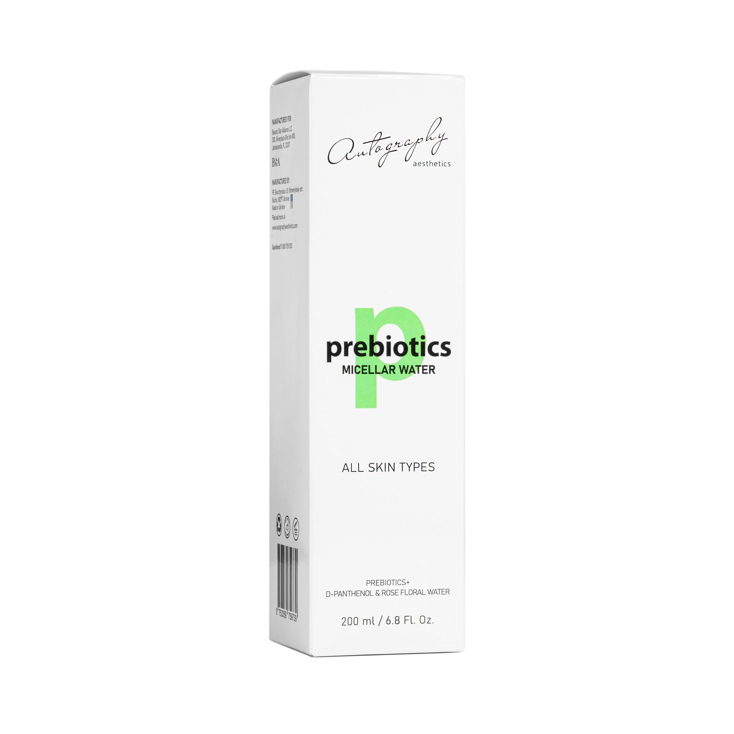 Autography Prebiotics Micellar water – Міцелярна вода з пребіотиками, 200 мл