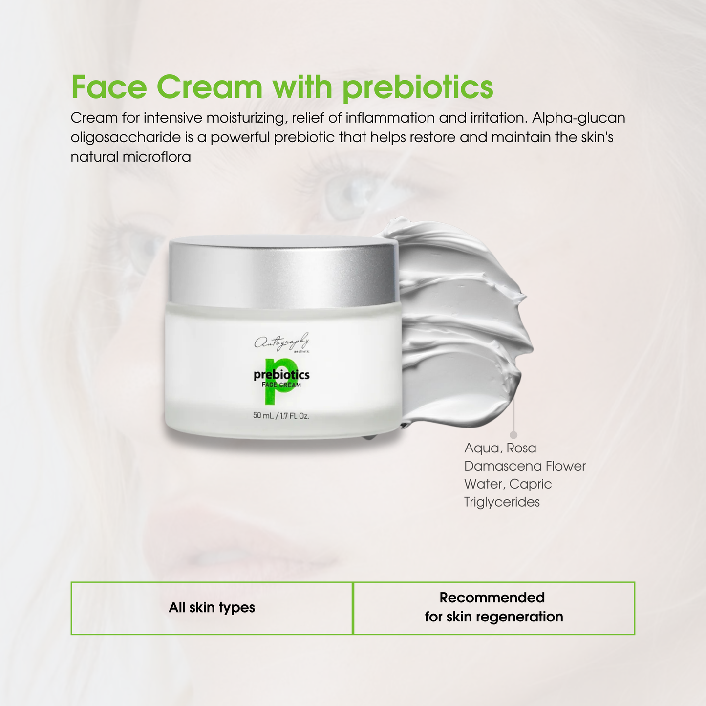 Autography Face Cream with prebiotics 50 ml    Крем для обличчя з пребіотиками