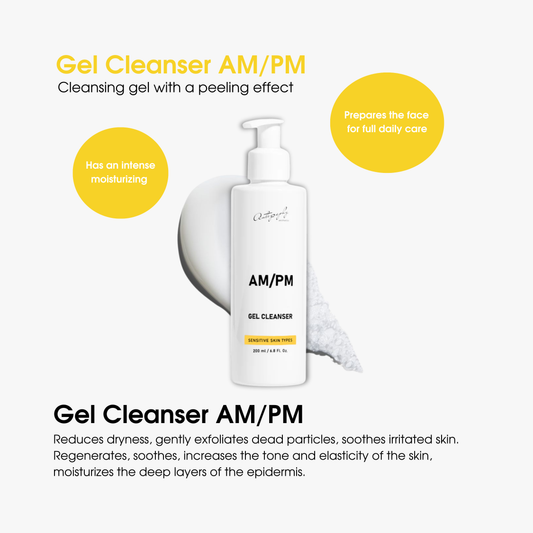 Autography Gel Cleanser AM/PM Гель для очищення з пілінговим ефектом для шкіри обличчя 200 мл