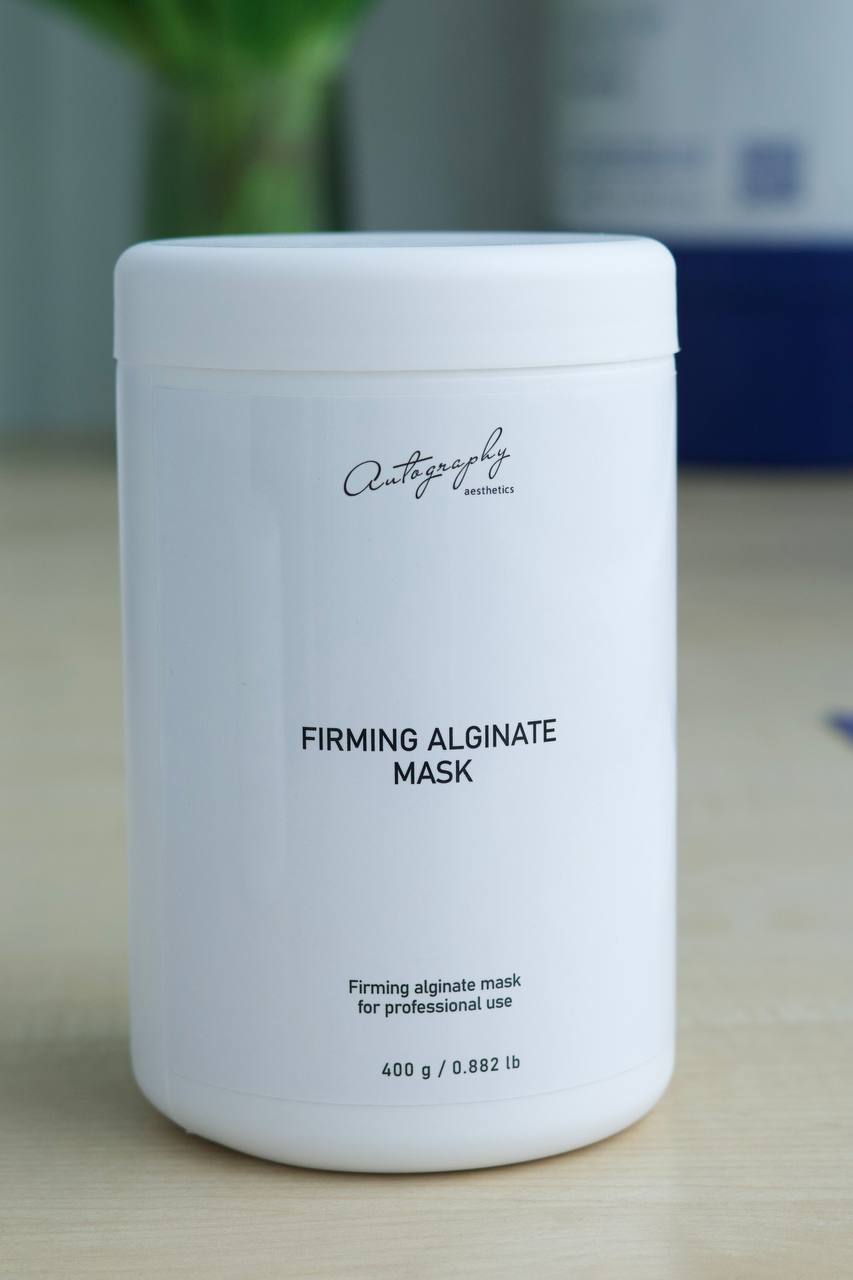 Autography Firming alginate mask - Зміцнююча альгінатна маска